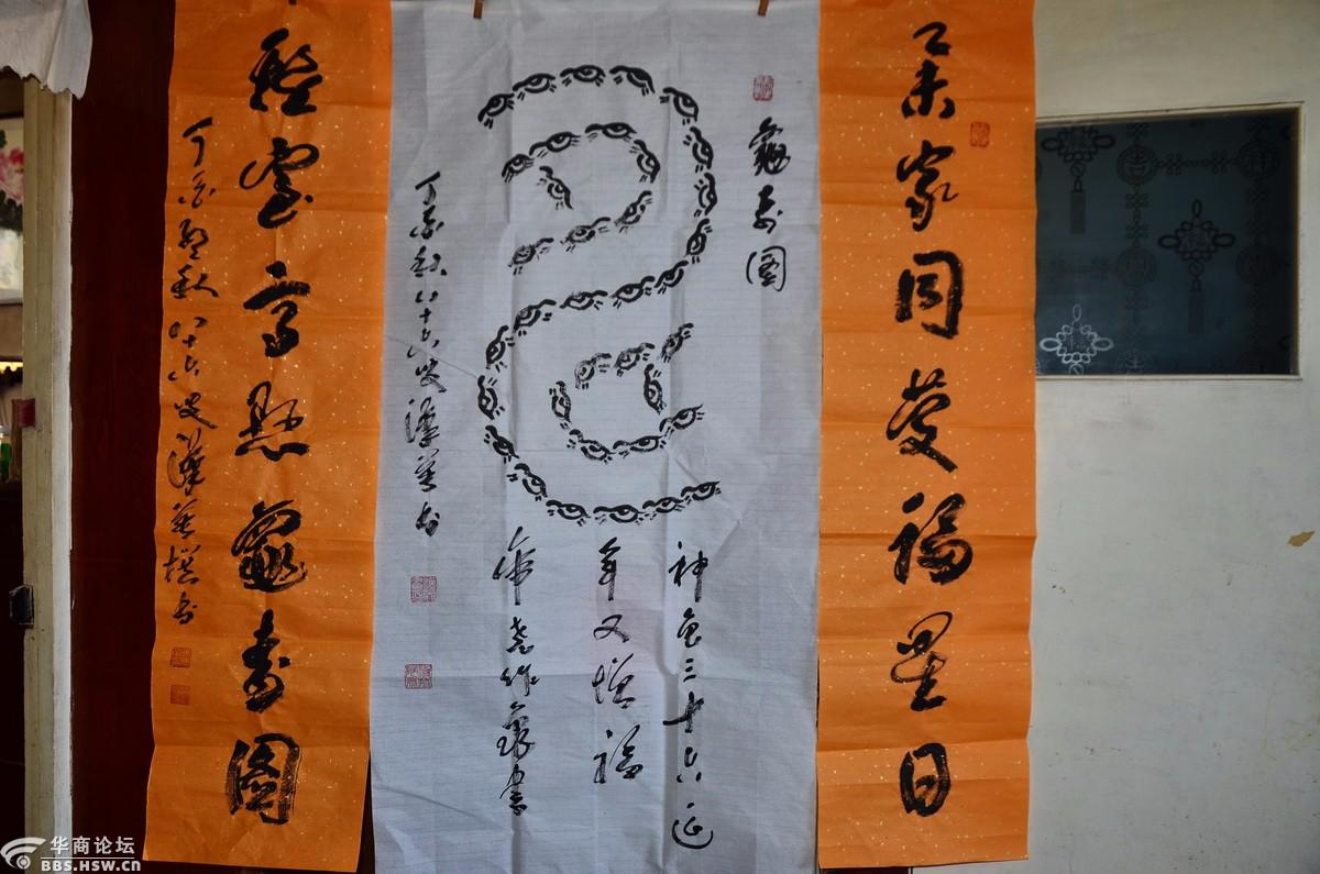 走访一生酷爱书法的马汉英