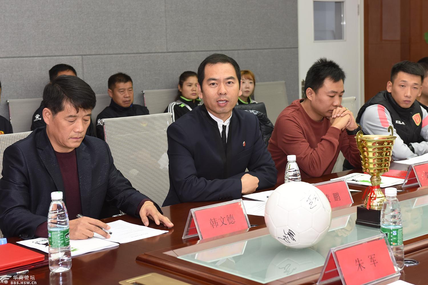 陕西仁通实业有限公司董事长黄鹏先生讲话,对于公司投资青少年足球