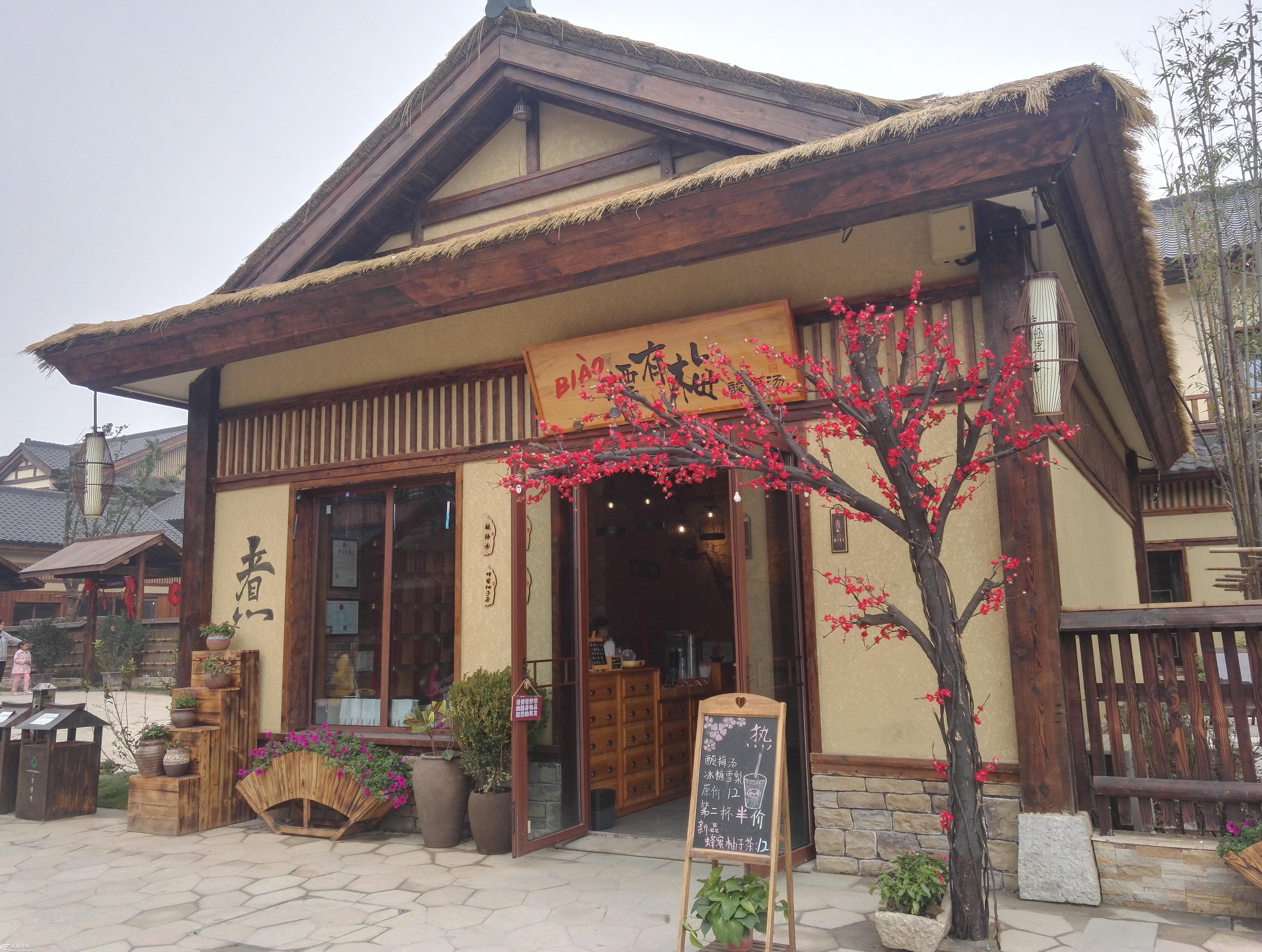 沣滨水镇诗经里