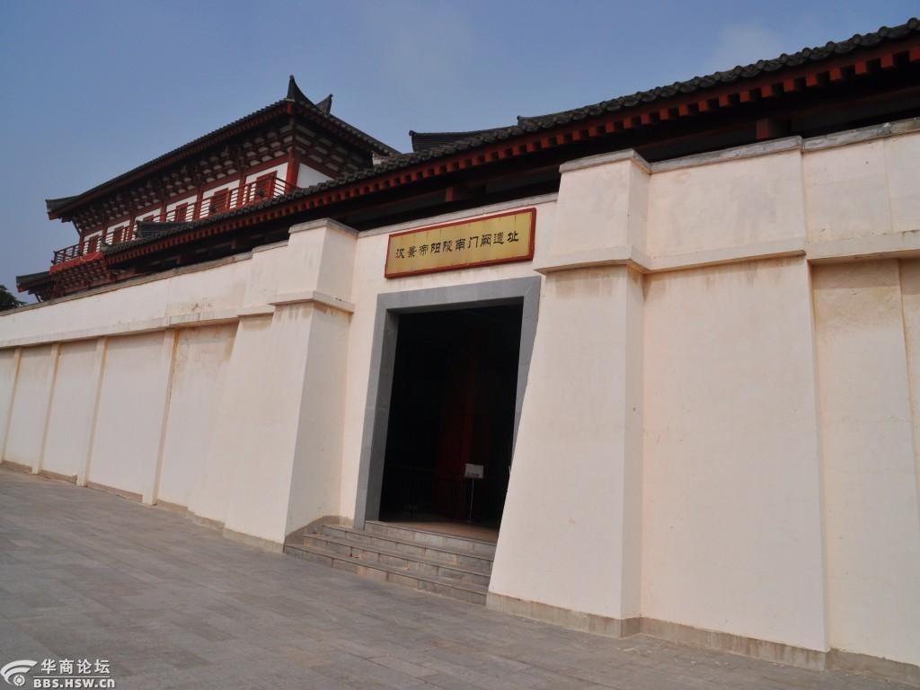 汉阳陵帝陵南阙门遗址(掠影)