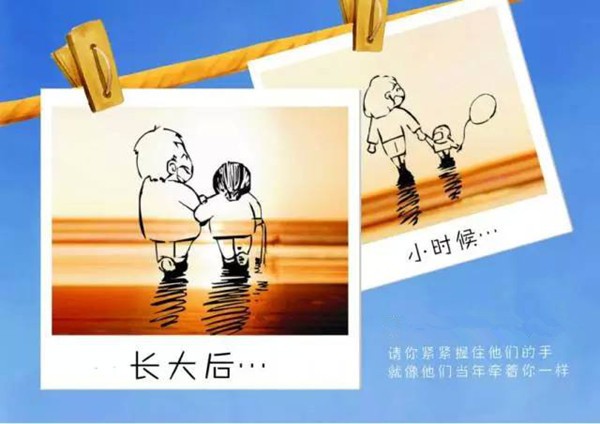 活动丨勇敢表达对父母的爱!让"我的父亲母亲"上头条