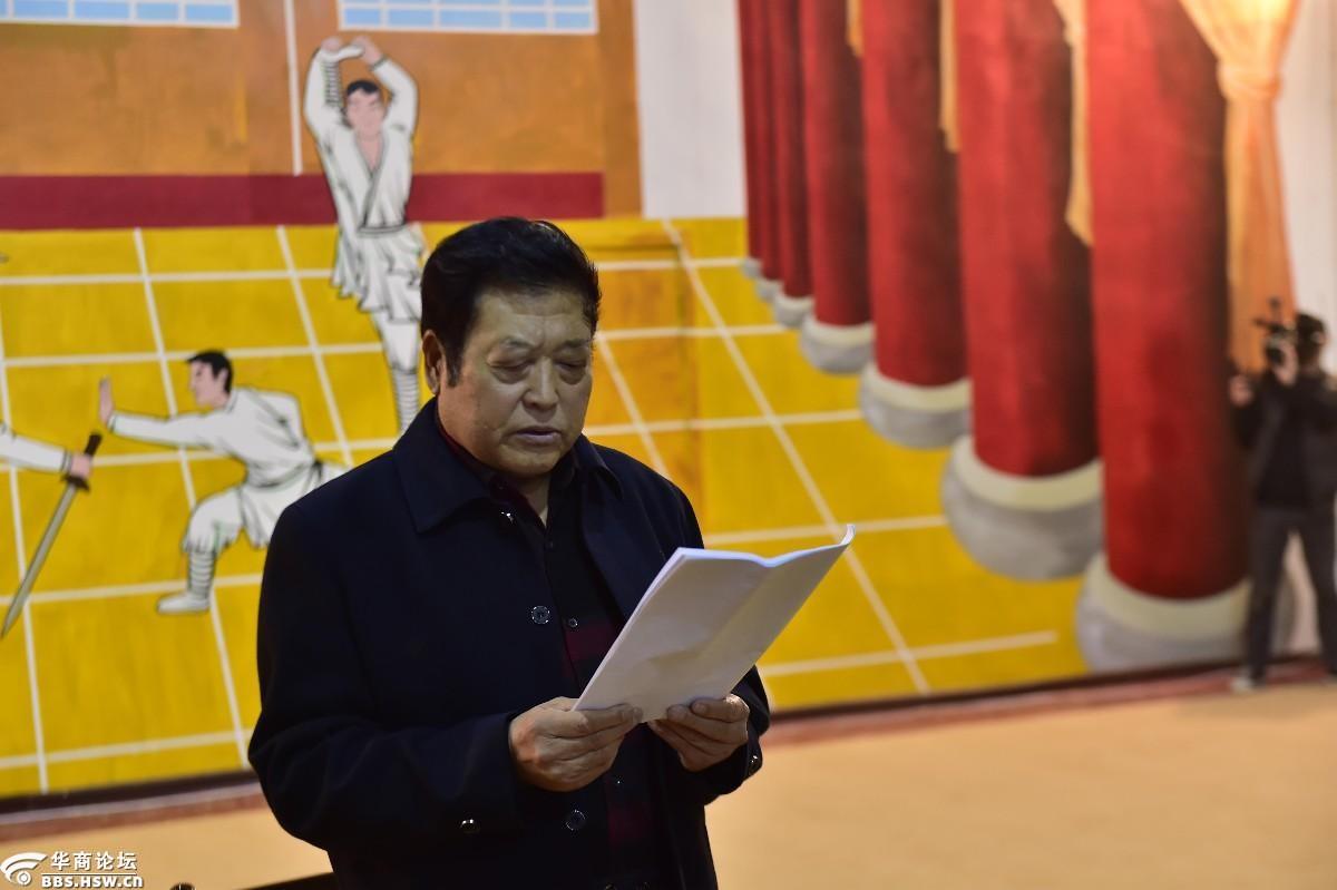 馆长王宝印讲话