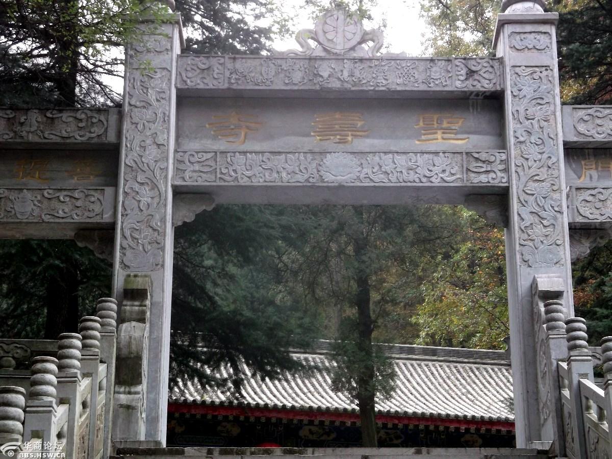 南五台圣寿寺石牌坊.2017.10.28