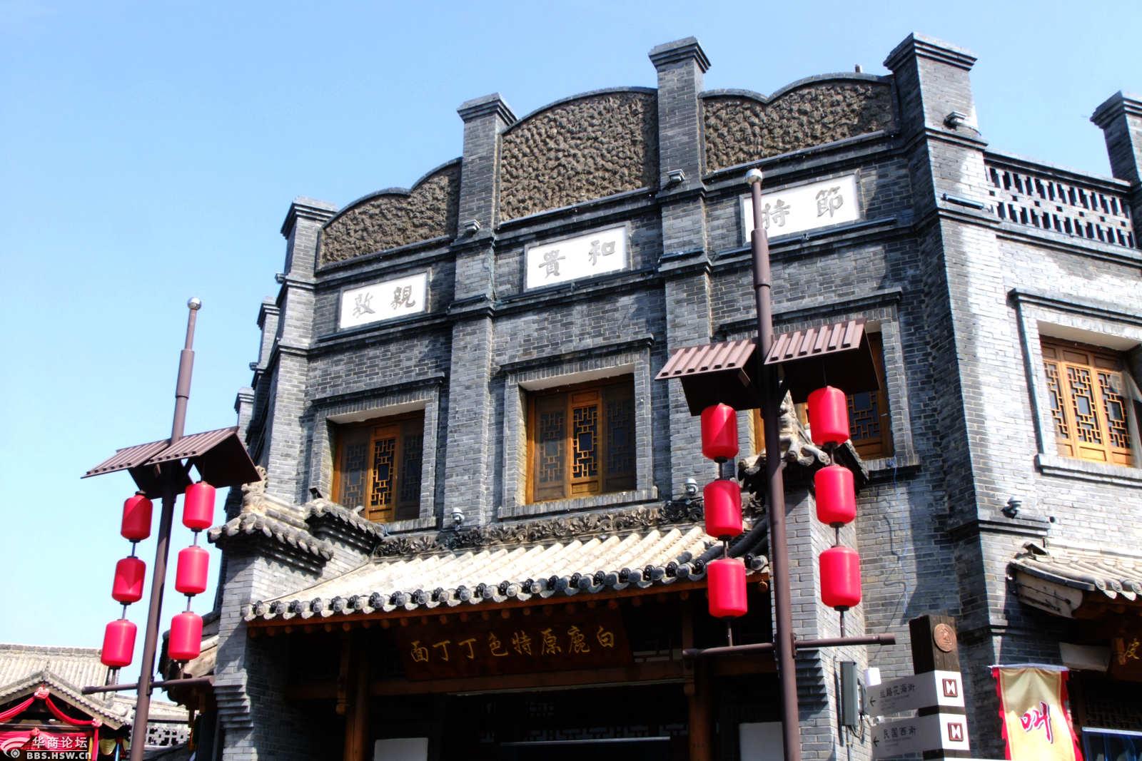 白鹿仓的民国一条街