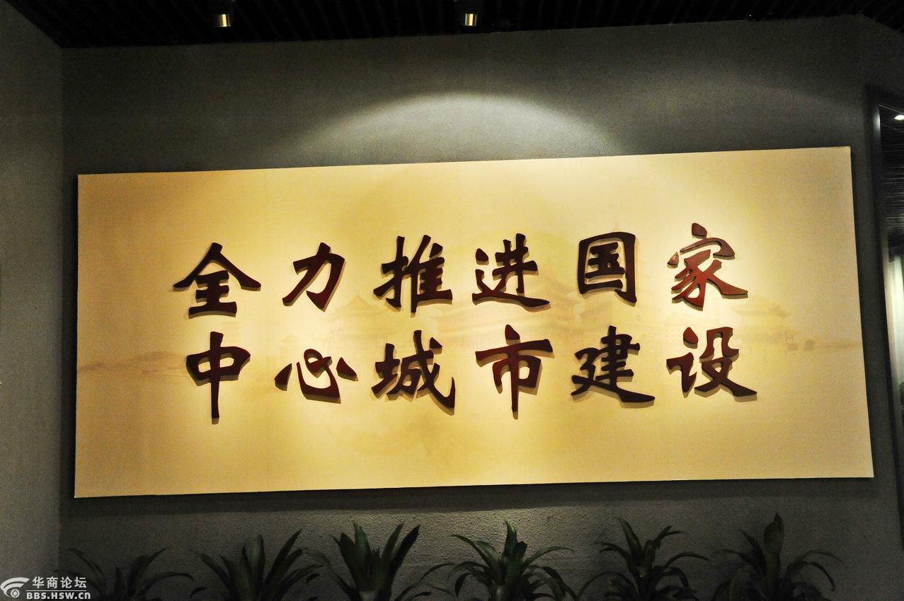 西安城市规划馆