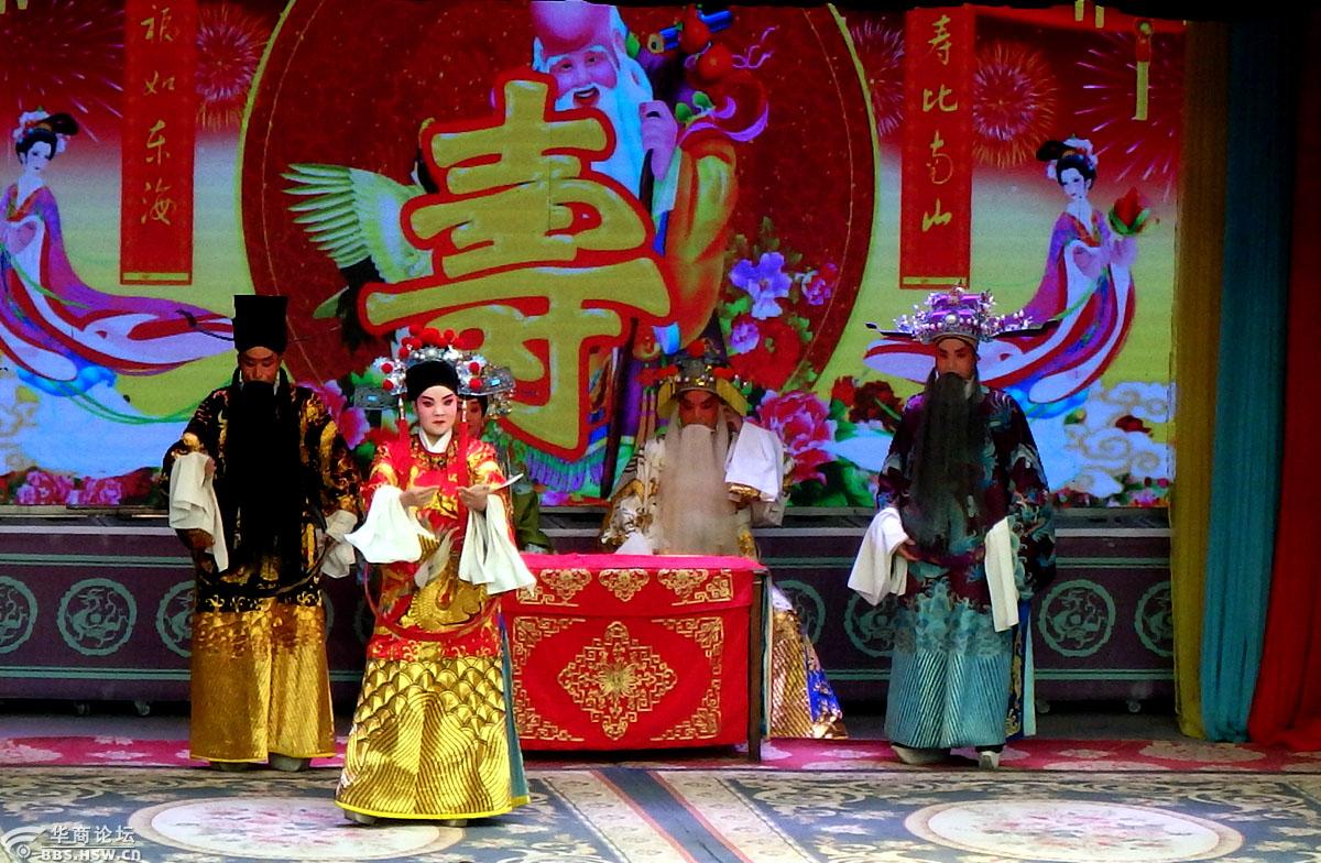 麟游县人民剧团在宝鸡市高家村演出秦腔大拜寿剧照