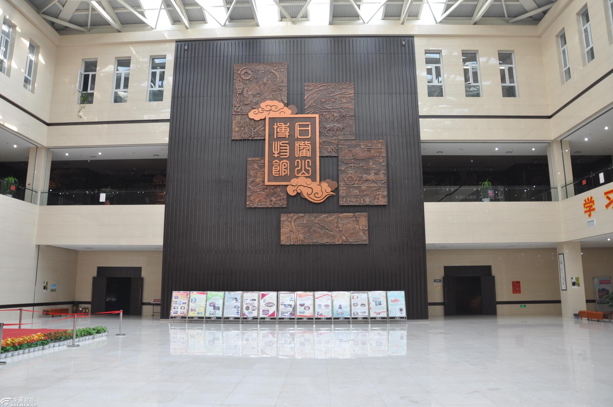 宁夏石嘴山博物馆参观记