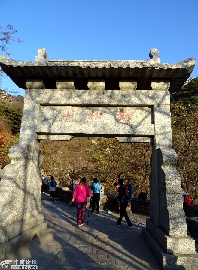 重阳节登高泰山寥廓江天万里霜