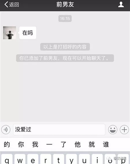 一个前男友引发的3a景区排行榜