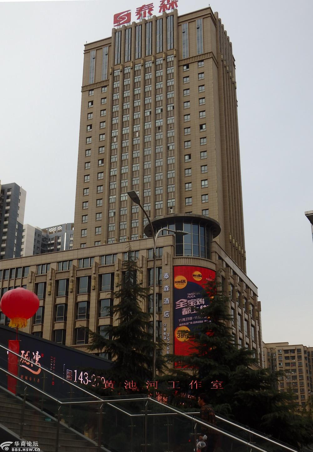 兰州市戏曲剧院在宝鸡市泰森生活广场演出秦腔大戏