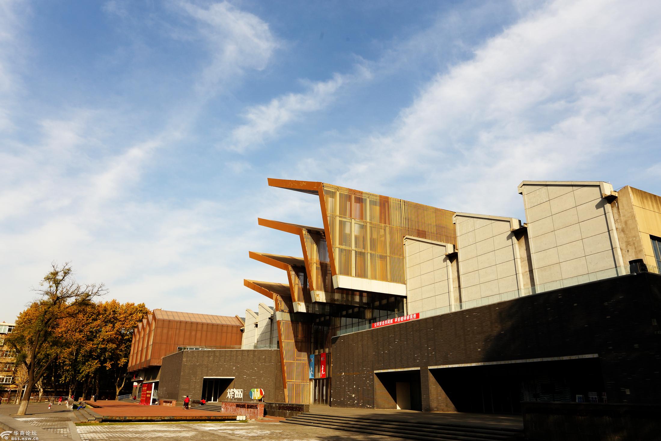 初冬时的大华1935