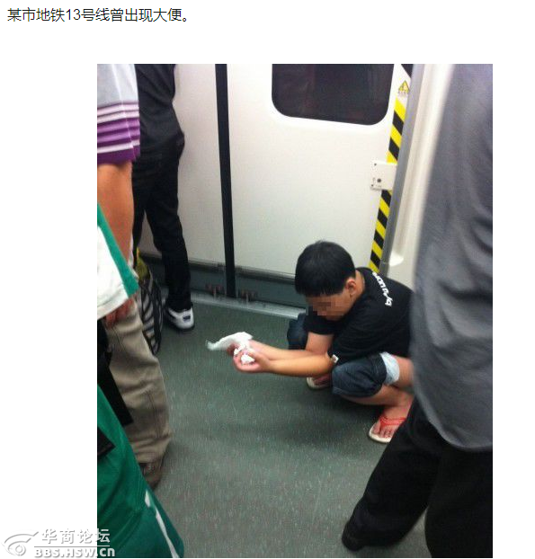 西安地铁,能给内急的人借个厕所吗?