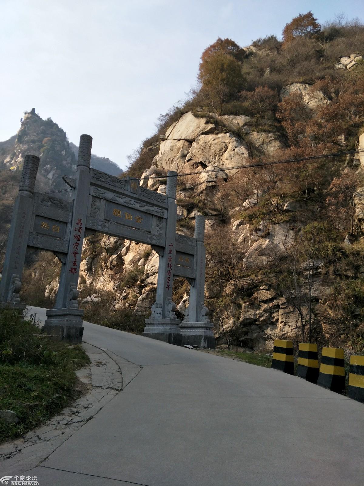 子午峪休闲好去处