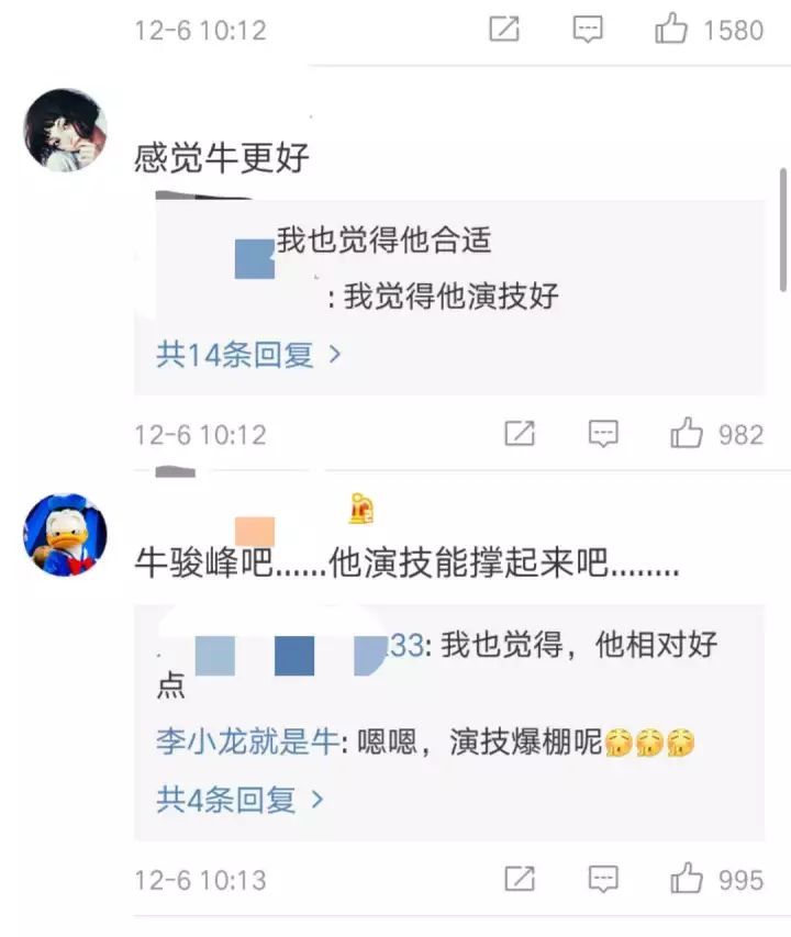 又翻拍了！两位新晋小鲜肉你更看好谁？