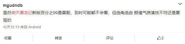 又翻拍了！两位新晋小鲜肉你更看好谁？