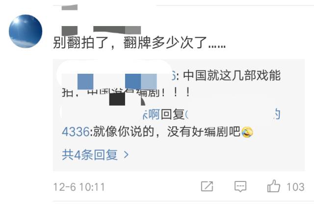 又翻拍了!两位新晋小鲜肉你更看好谁?