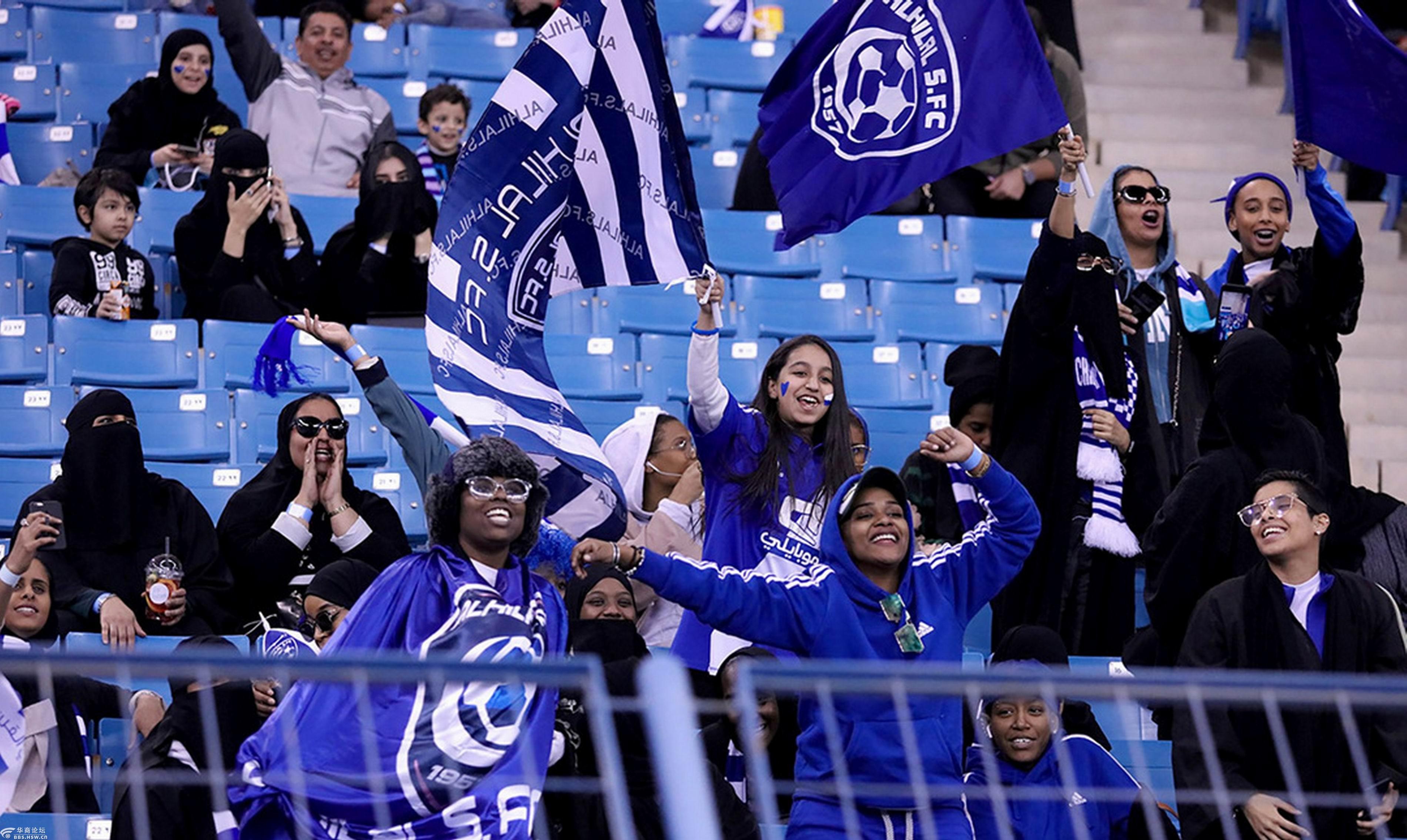 沙特阿拉伯历史首次现女粉丝站立足球场