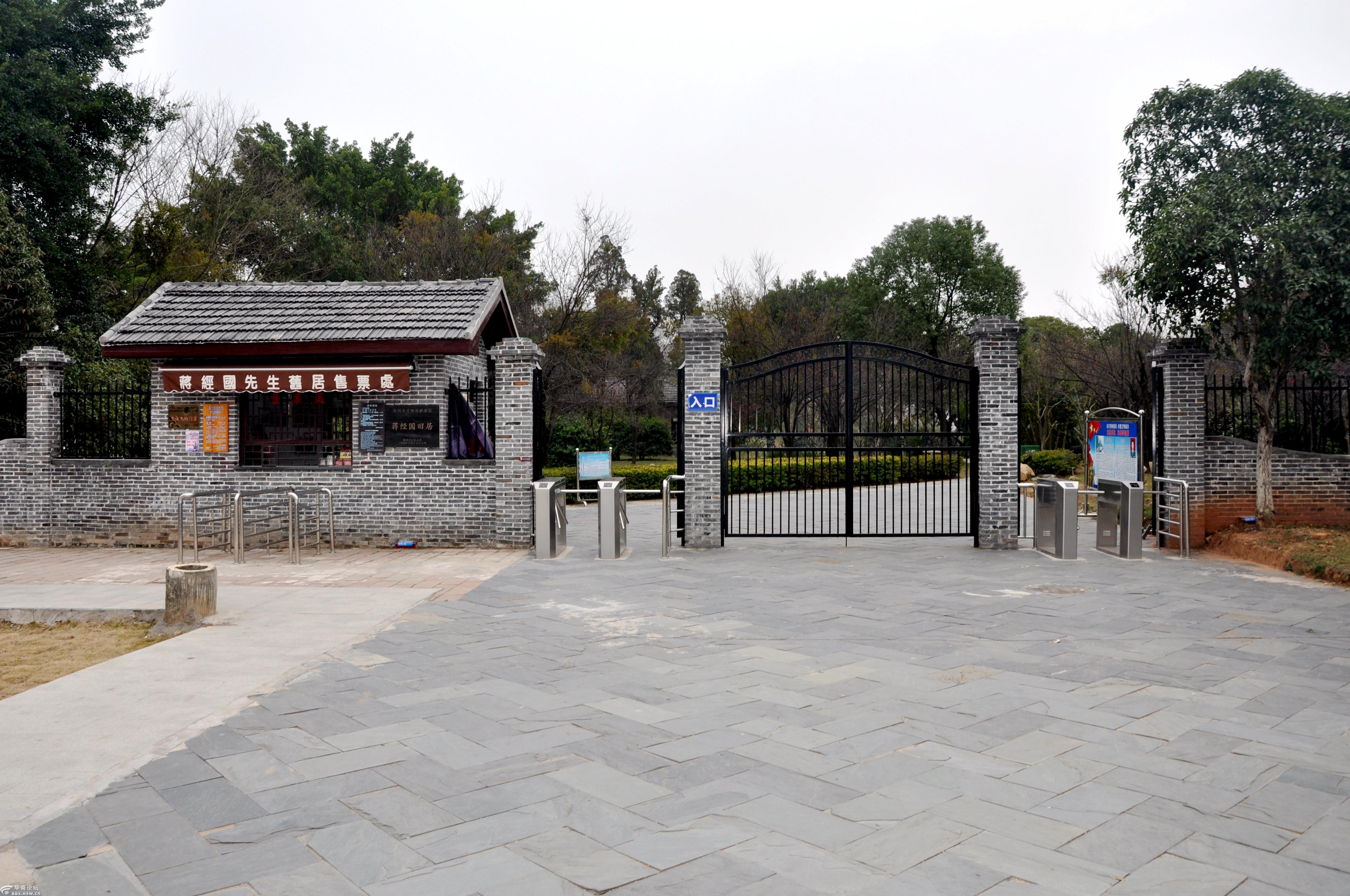 无情未必真豪杰,怜子如何不丈夫——江西赣州蒋经国先生旧居游览记