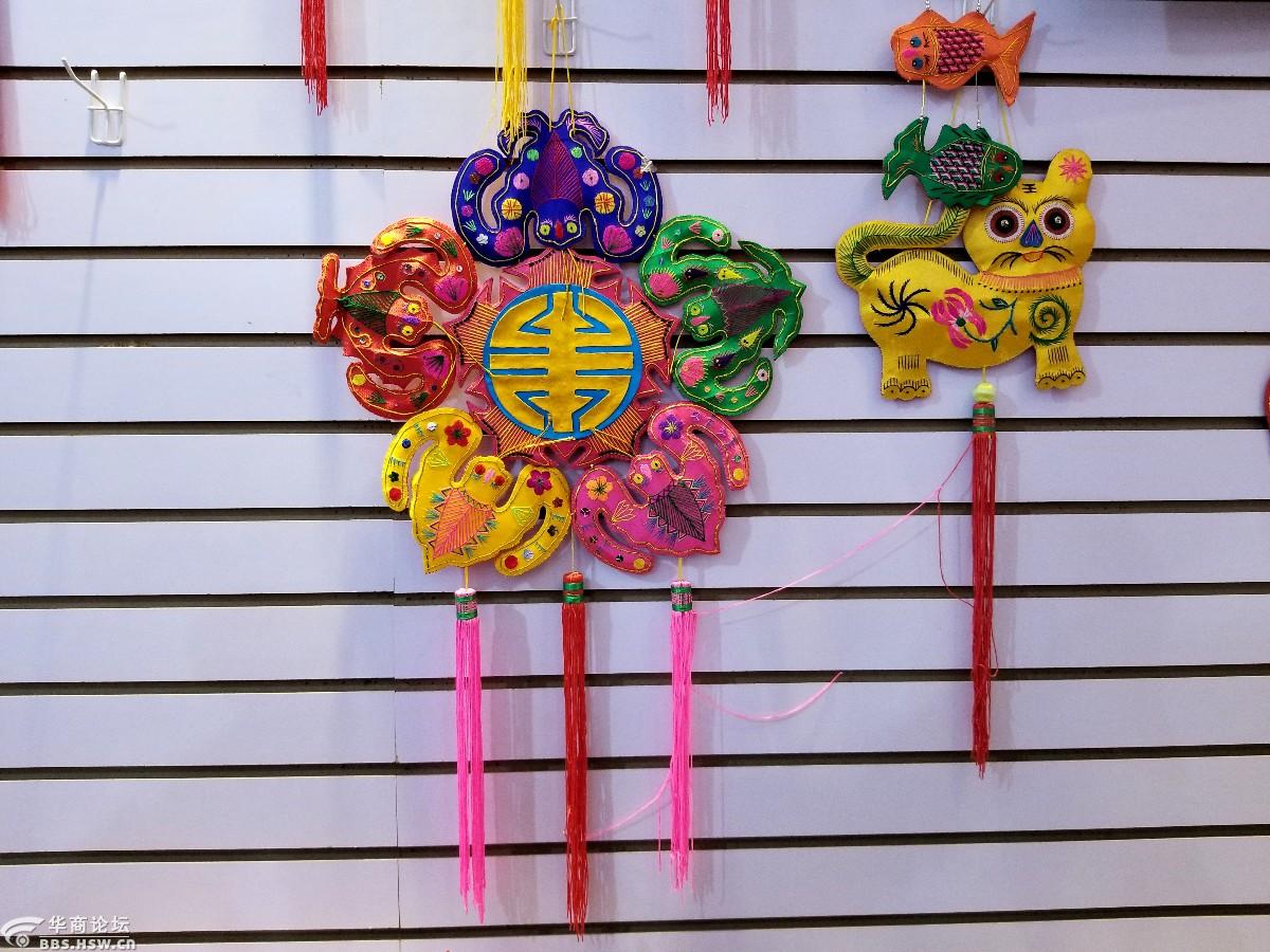 寻找三秦非遗 千阳刺绣