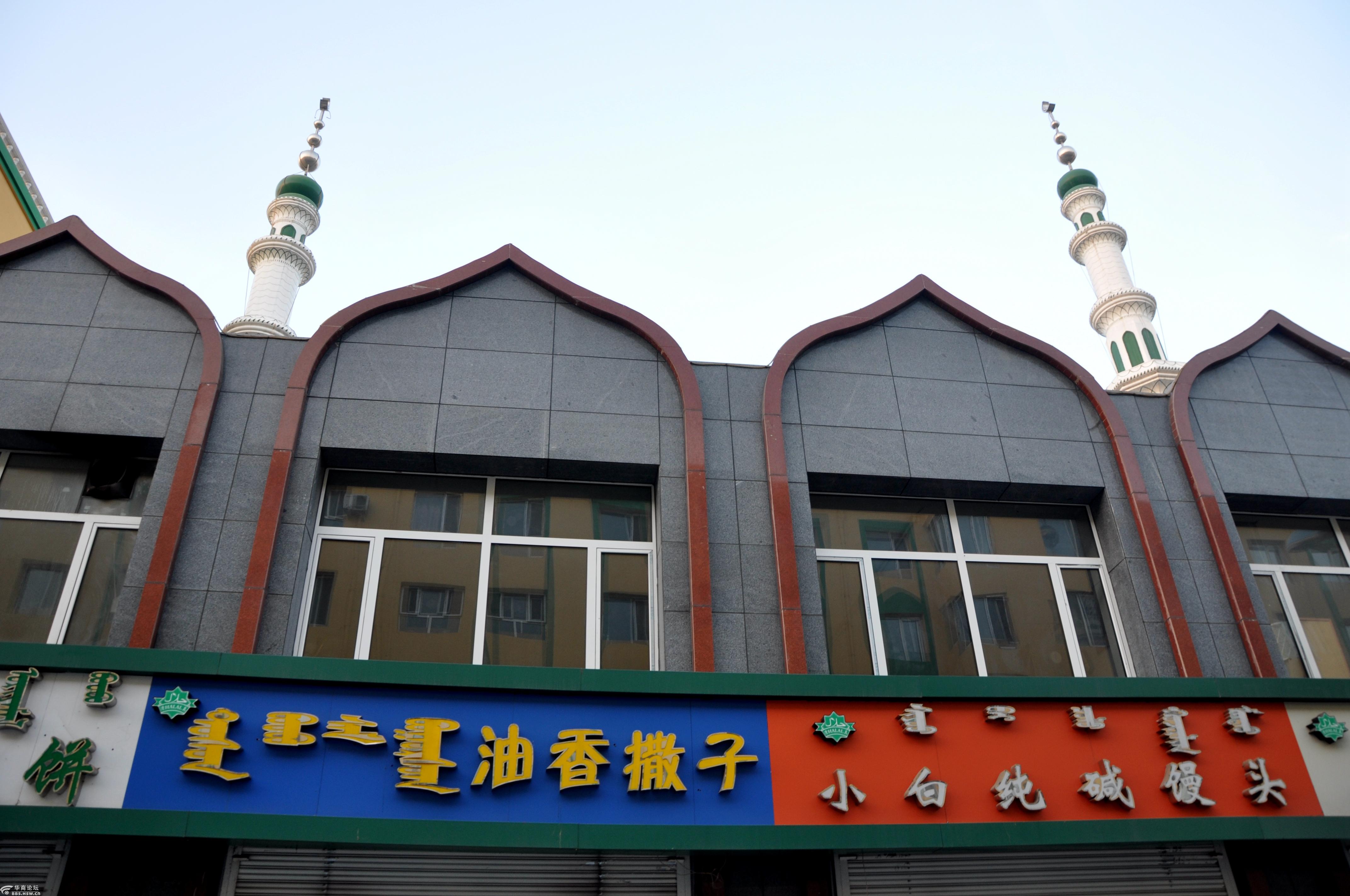 青城——呼和浩特清真小寺游