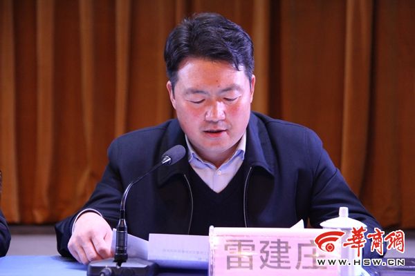 富平县文体广电工作异彩纷呈 53名先进个人及优秀文化志愿者受表-陕西