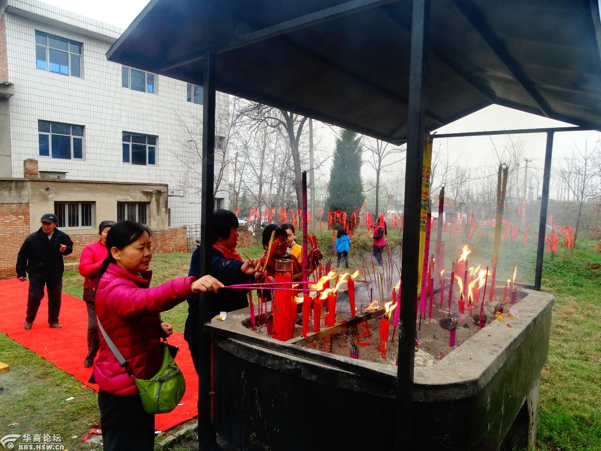 戊戌年龙头节华胥陵祭祀祈福大典