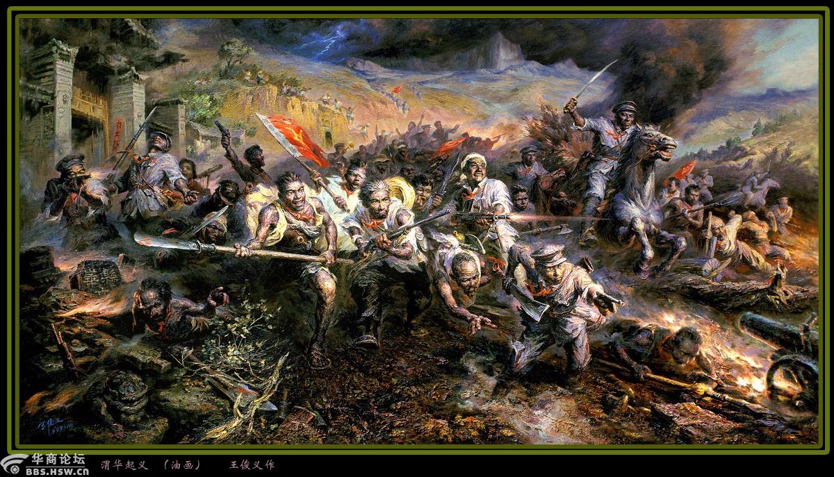 渭南朝阳公园  金犬娇妆闹新年-渭南论坛-华商论坛