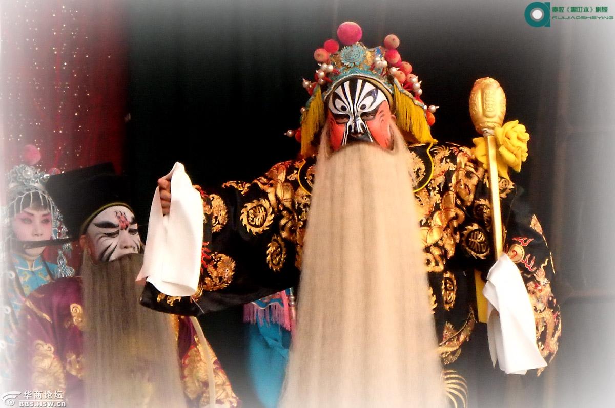 陕西省戏曲研究院秦腔团黑叮本剧照欣赏