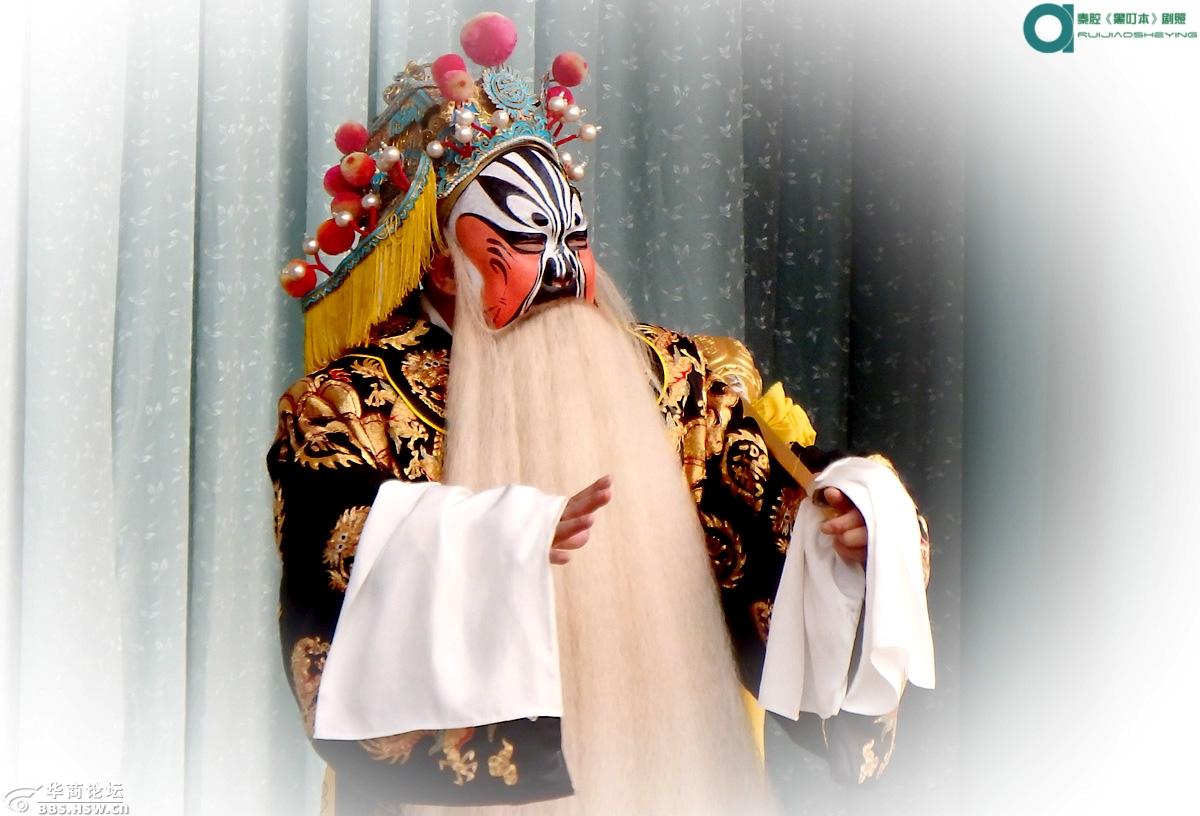 陕西省戏曲研究院秦腔团黑叮本剧照欣赏