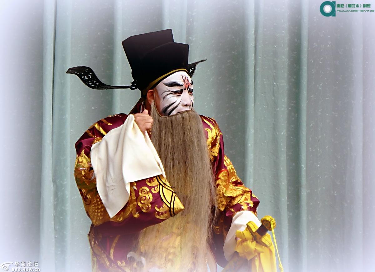 陕西省戏曲研究院秦腔团黑叮本剧照欣赏