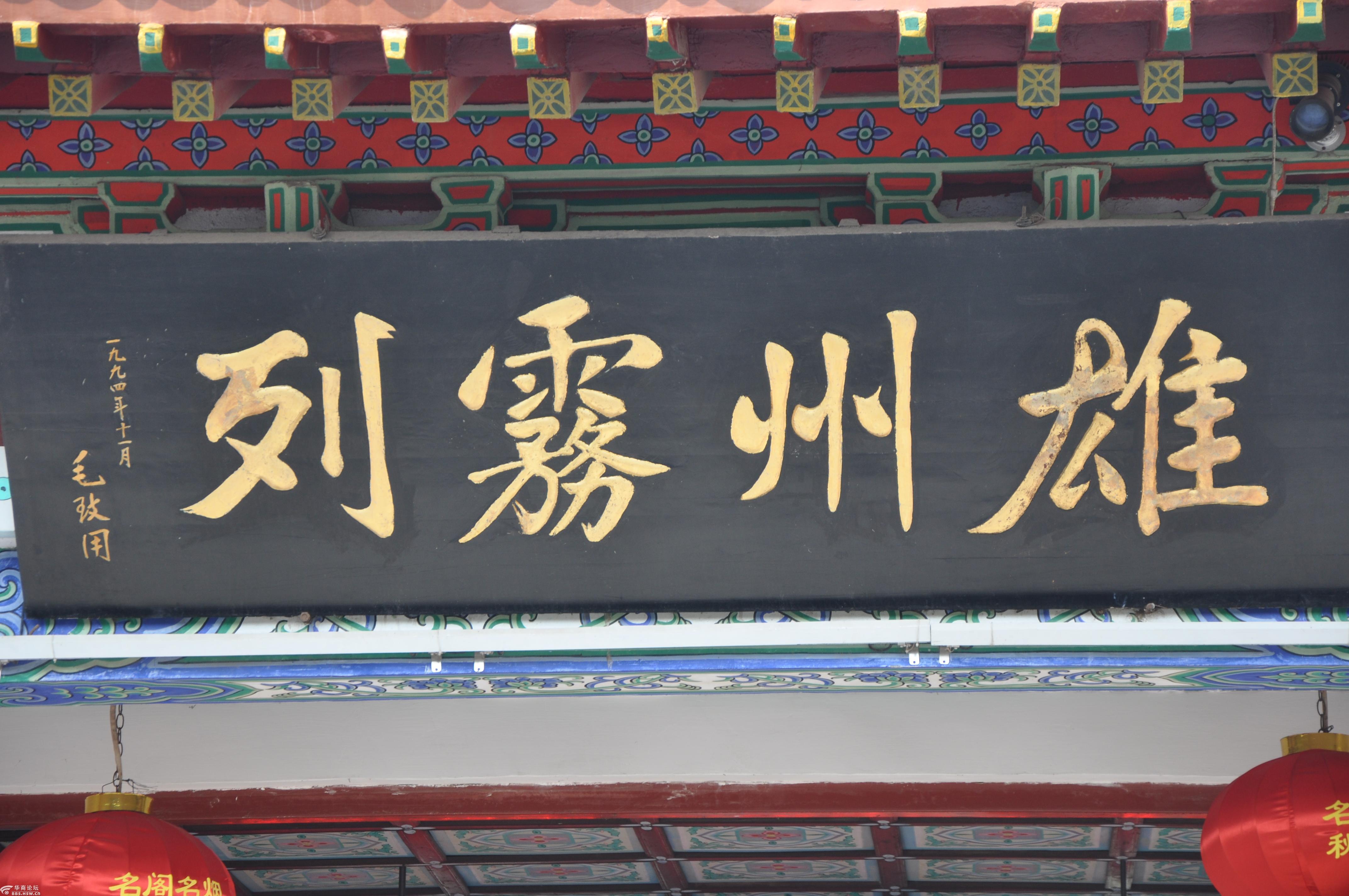 阁中帝子今何在槛外赣江空自流滕王阁游