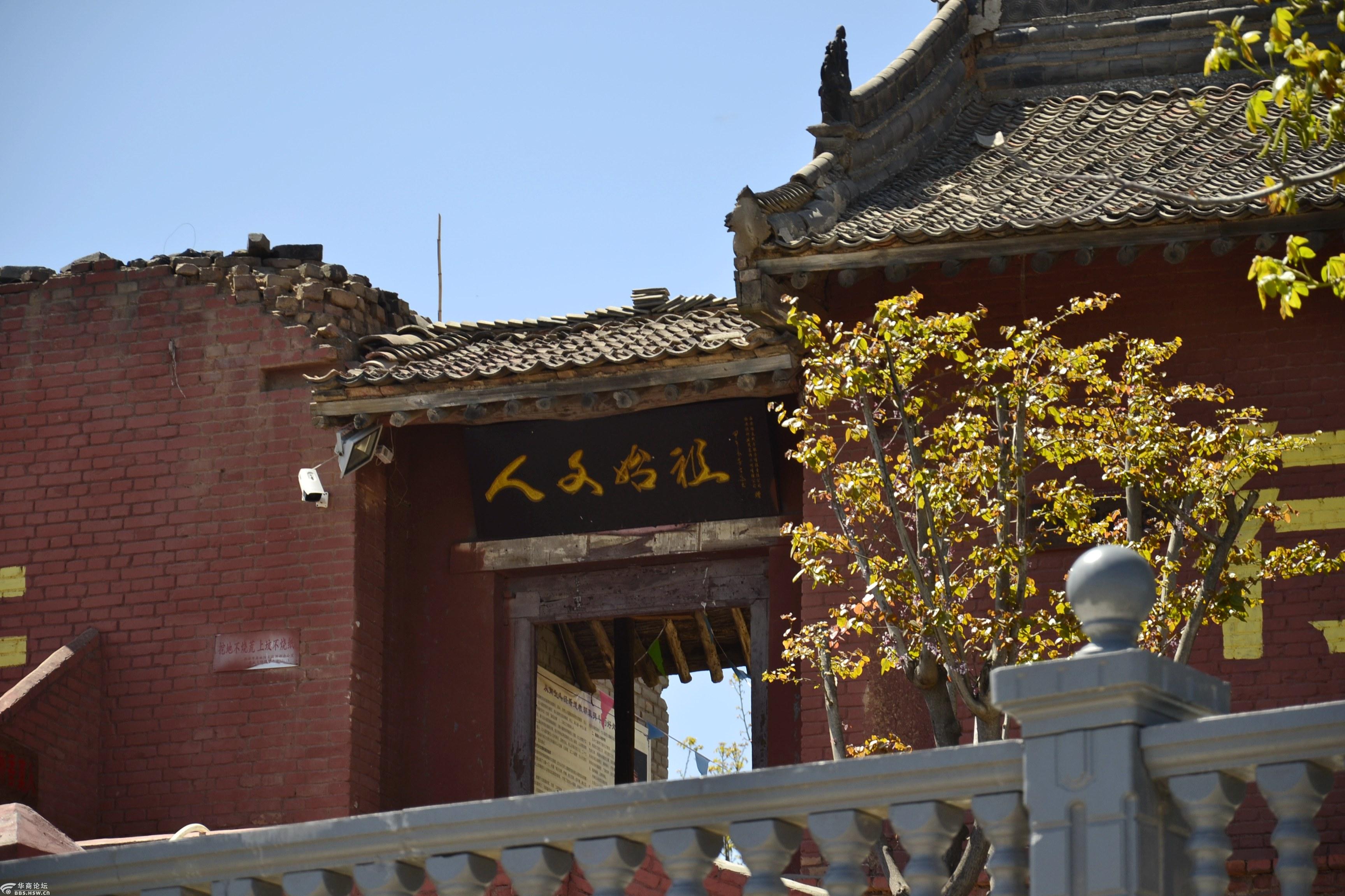 随博跃单车游山玩水经骊山穿越洪庆坡