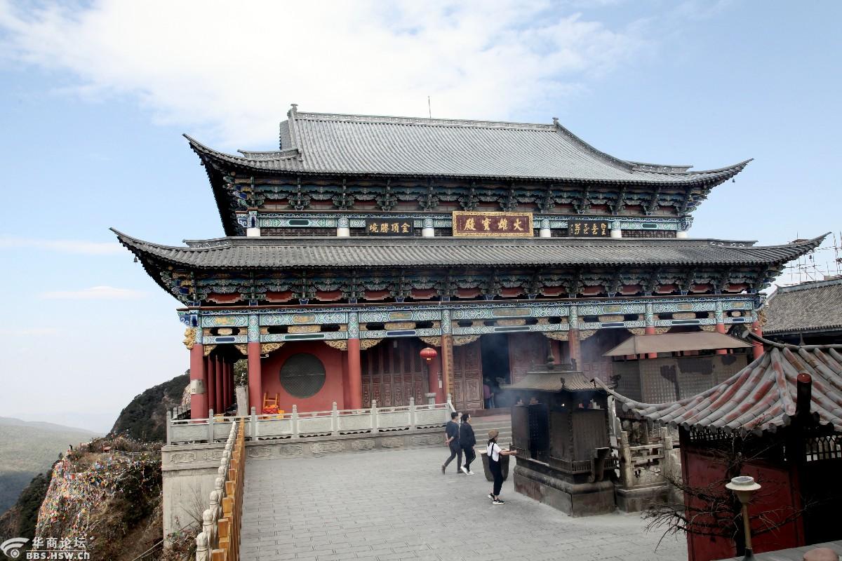 攀登鸡足山拜谒金顶寺