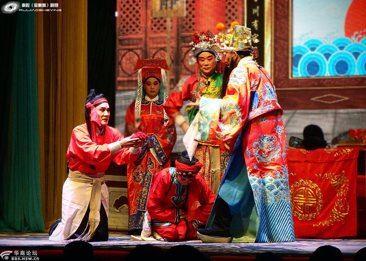 陕西明星演艺公司演出秦腔金麒麟剧照