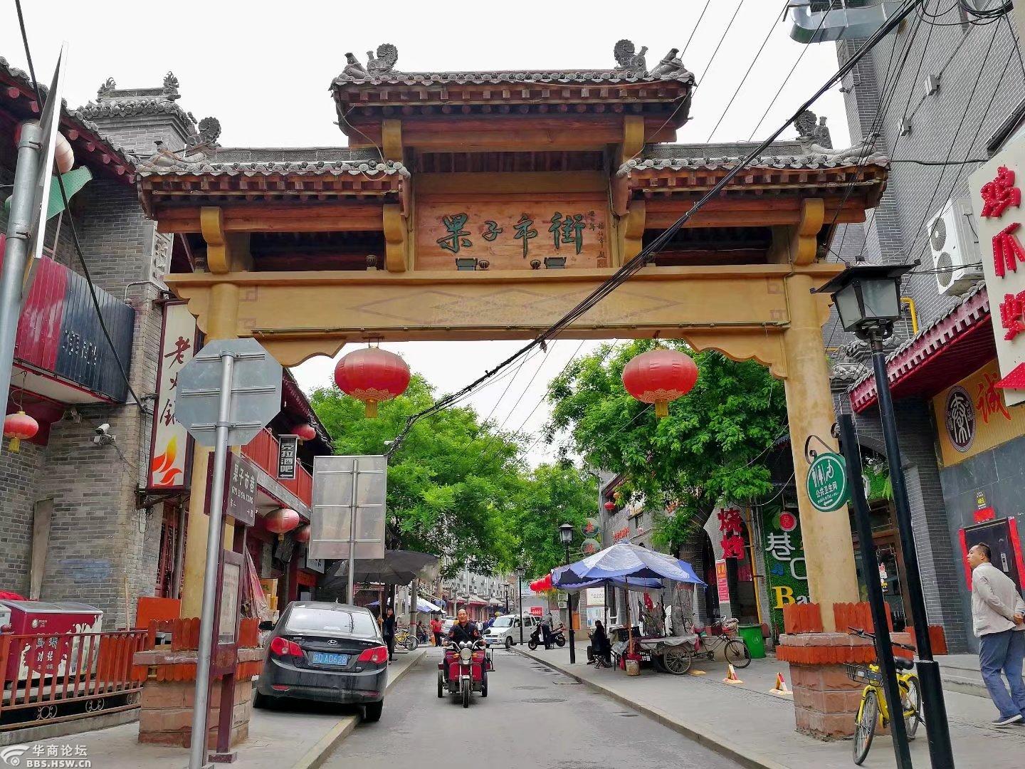 咸阳老街穿街走巷寻找儿时的记忆