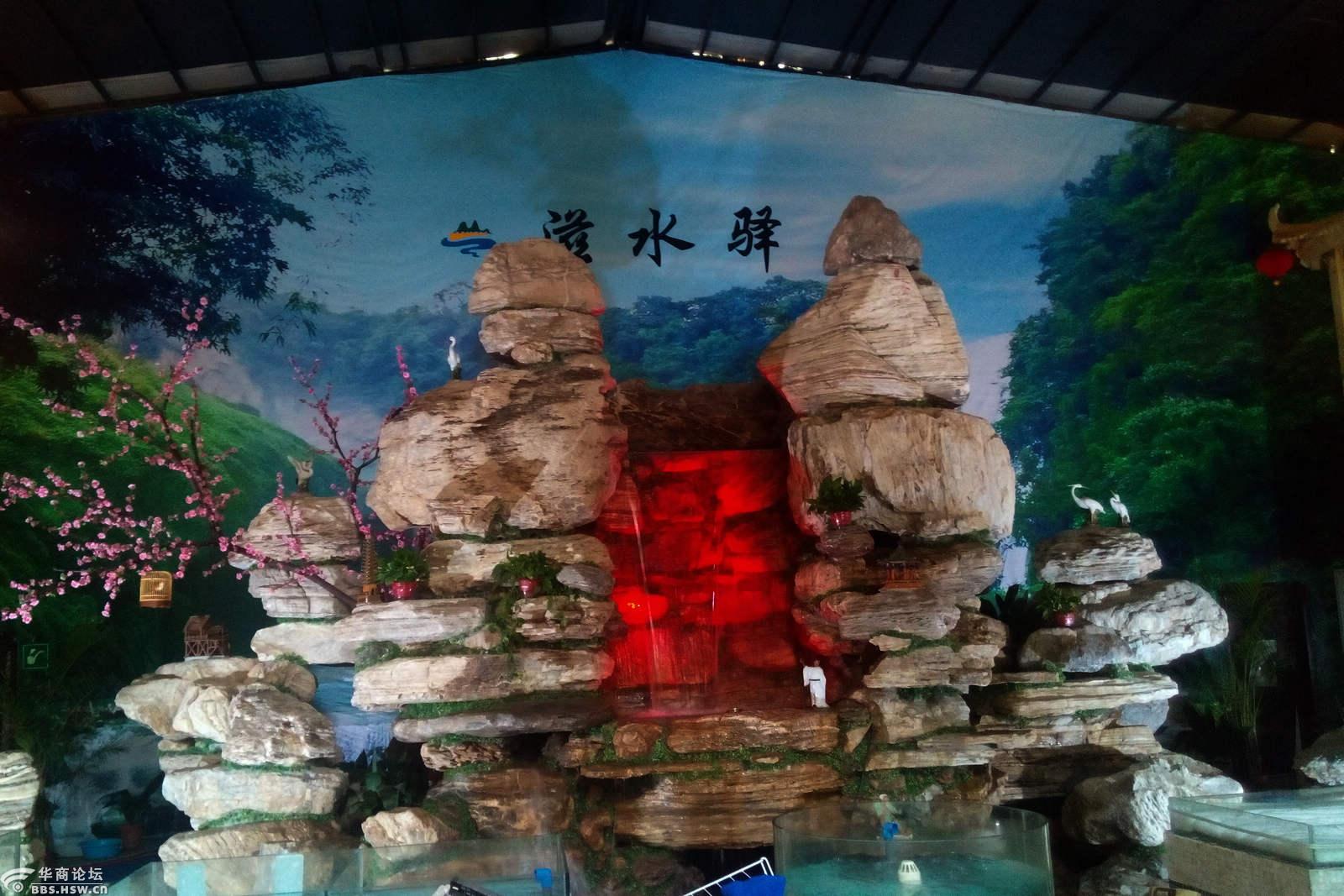 蓝田滋水驿农家饭