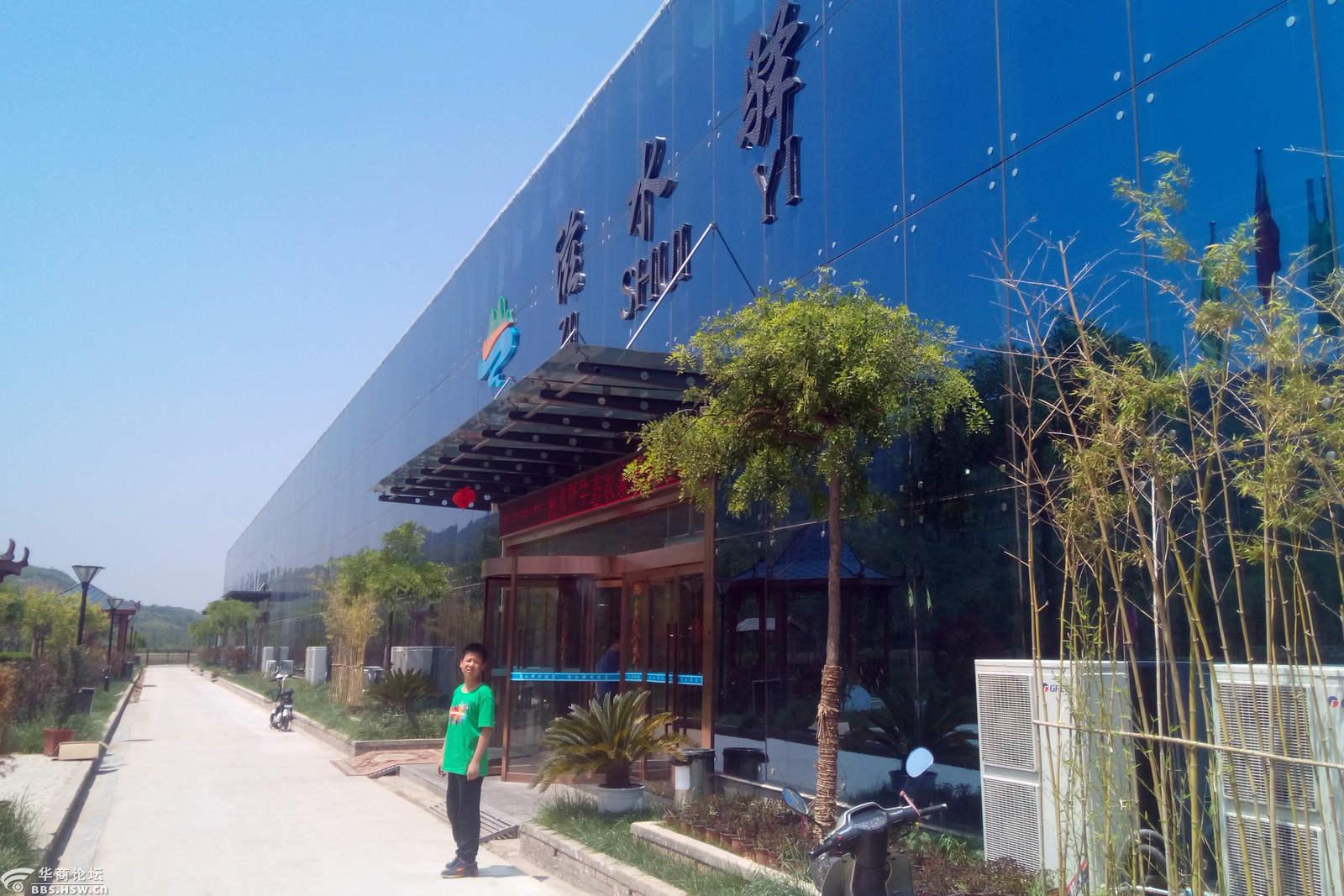 蓝田滋水驿农家饭