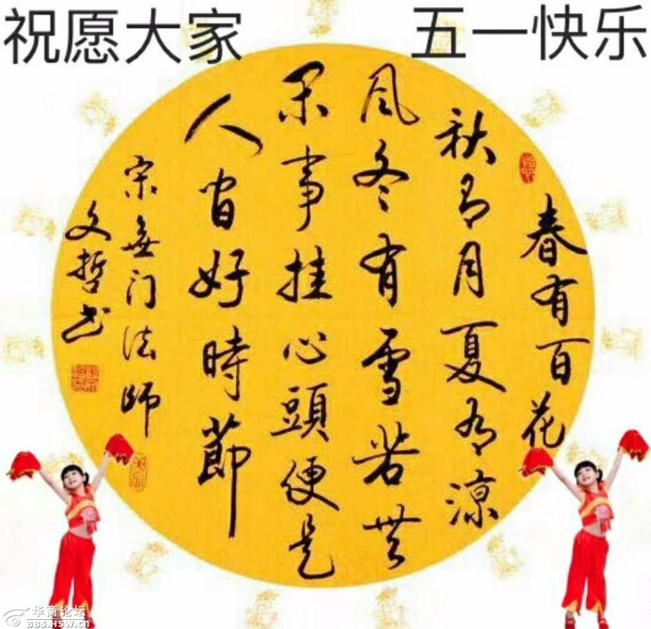 20180501新闻早餐第4949期文字版