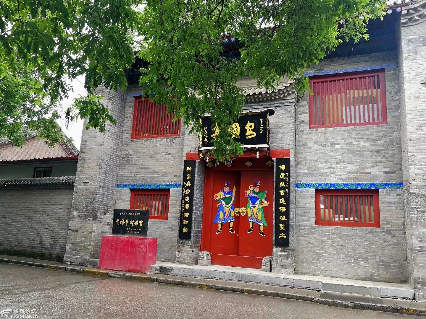 咸阳古刹安国寺里的那块石匾