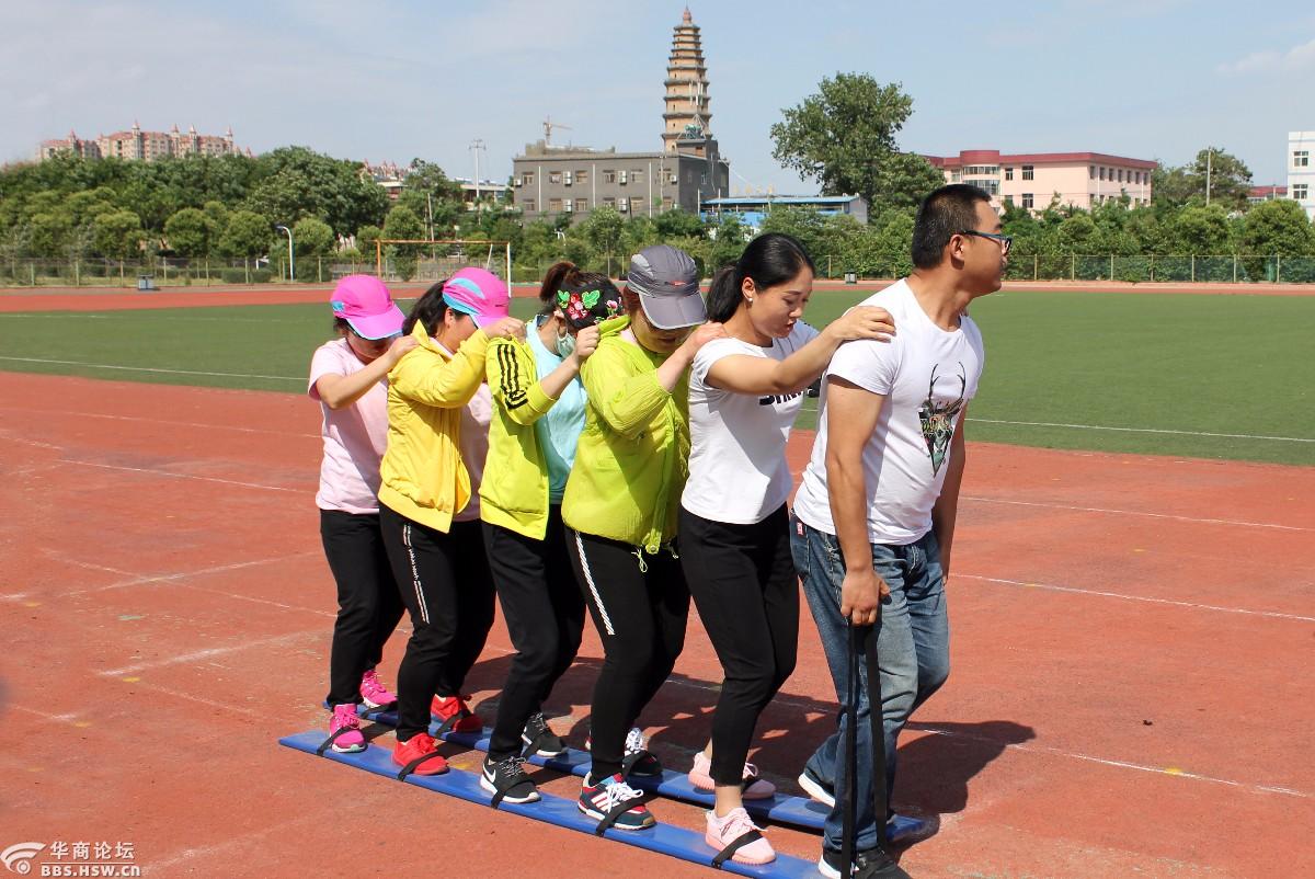 【有趣】高陵趣味运动会上的团队合作项目:踏板同步走