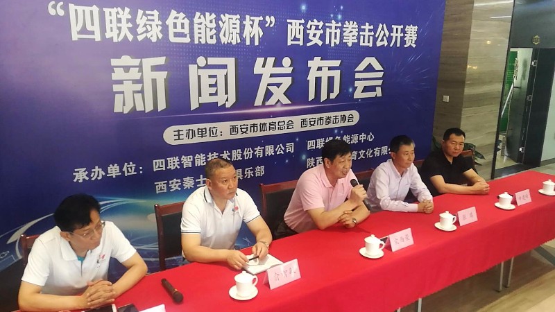 西安打造拳坛“草根盛宴”   年龄达标有健康证明就能参赛