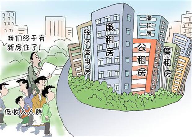 西安经适房现“房荒”？ 年底前约5000套上市
