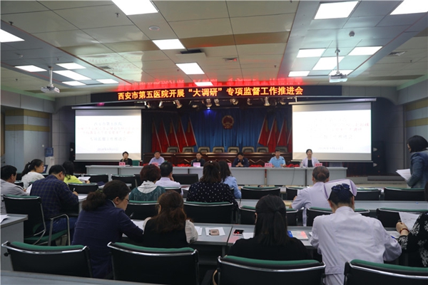 推进会.jpg