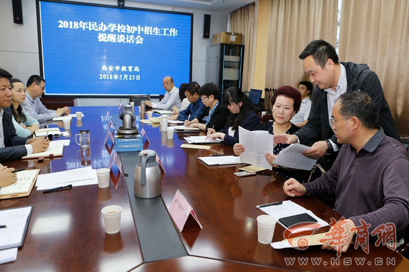 QQ图片20180525202230.jpg