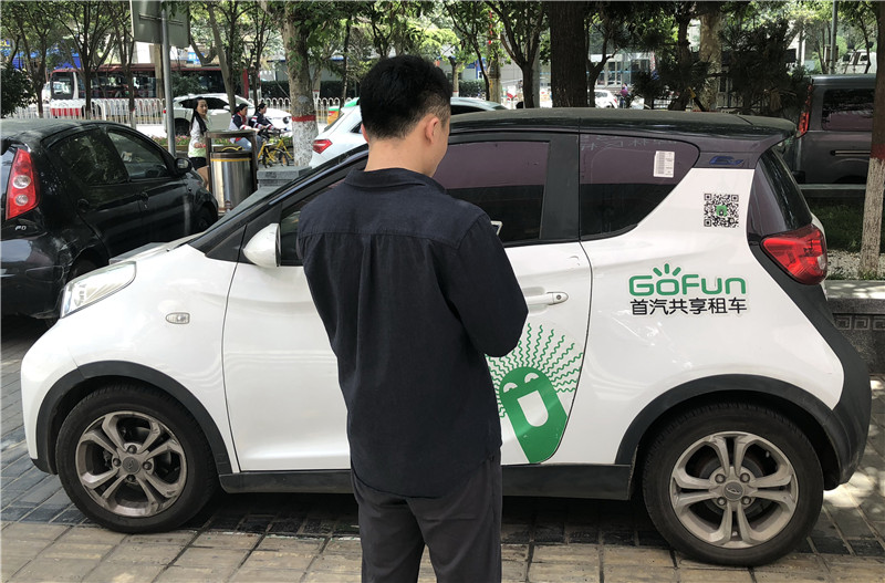 西安男子租赁共享汽车20多天后提示有违法 驾驶员蒙了