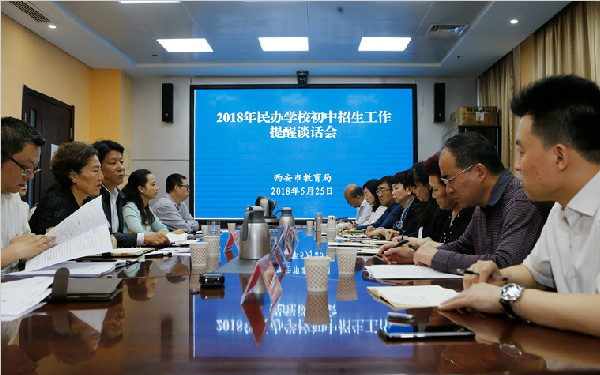西安“五大名校”表态并签承诺书：不变相“掐尖”选生源