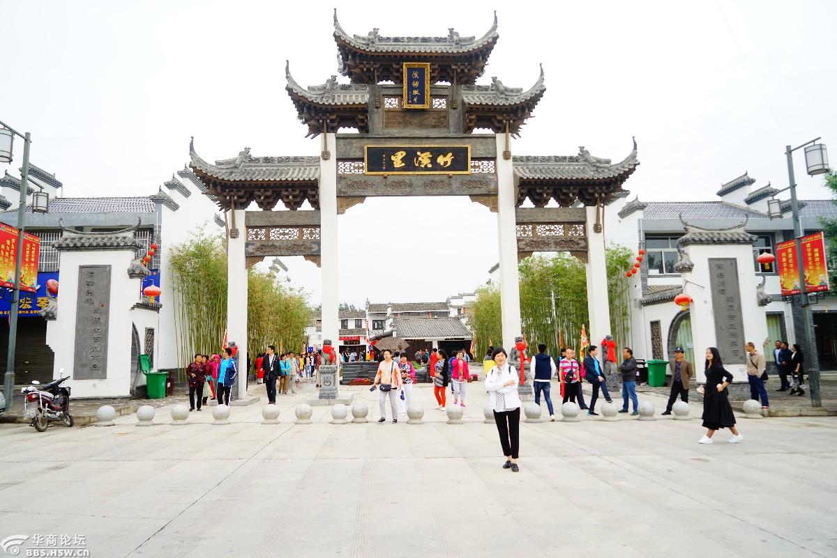 渭南华州区竹溪里(陕西南江小镇)