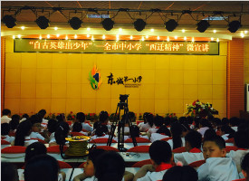听大学生讲“西迁故事”  西安东城一小学生这样过六一