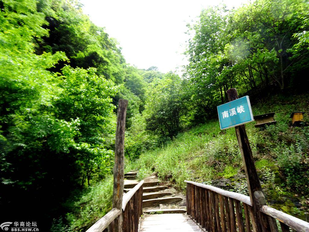2018年5月5日随鹰之队休闲世外桃源南梦溪