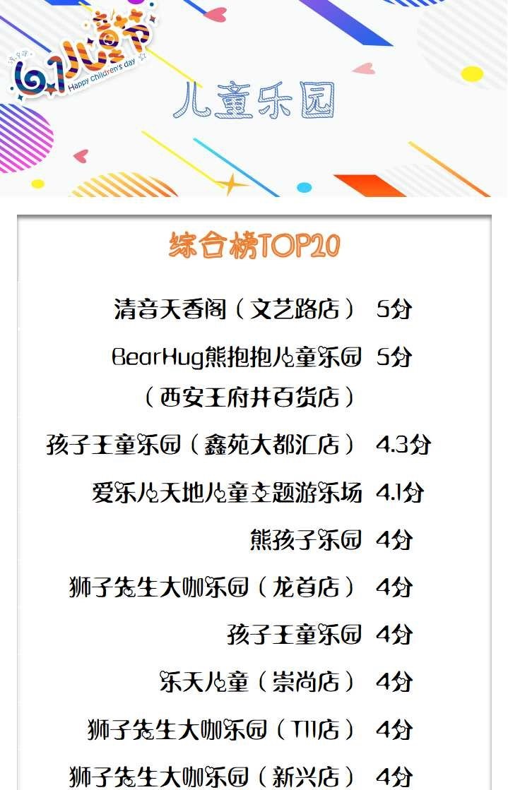 幻灯片5.jpg